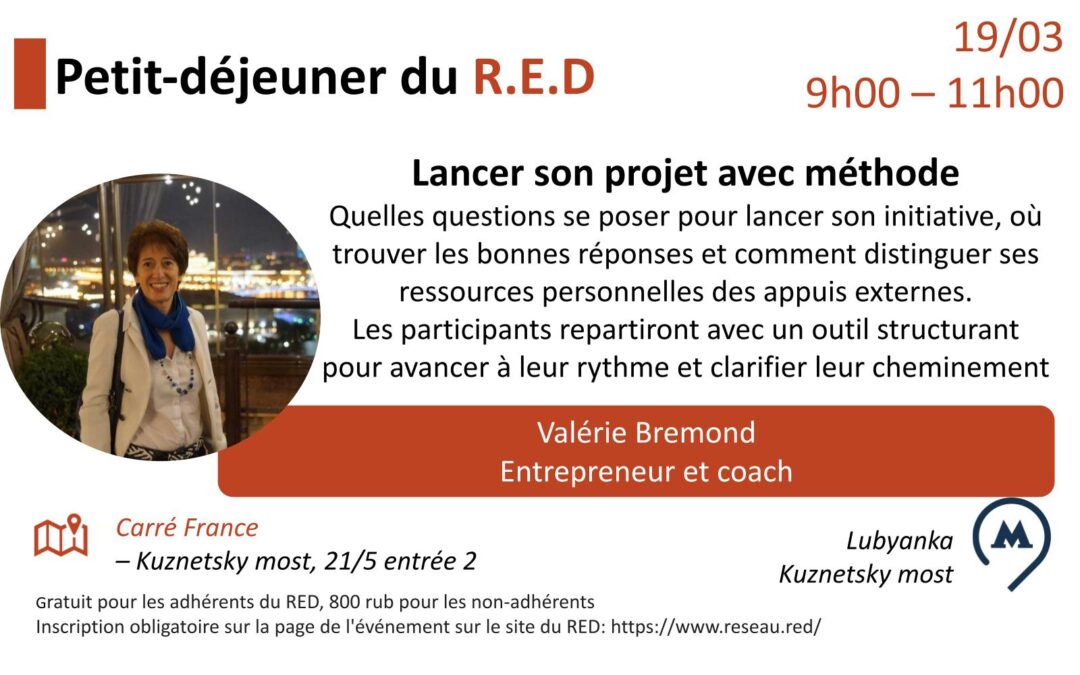 Lancer son projet avec méthode