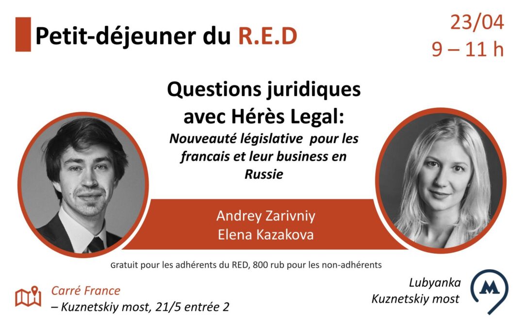 Nouveauté juridique 2026